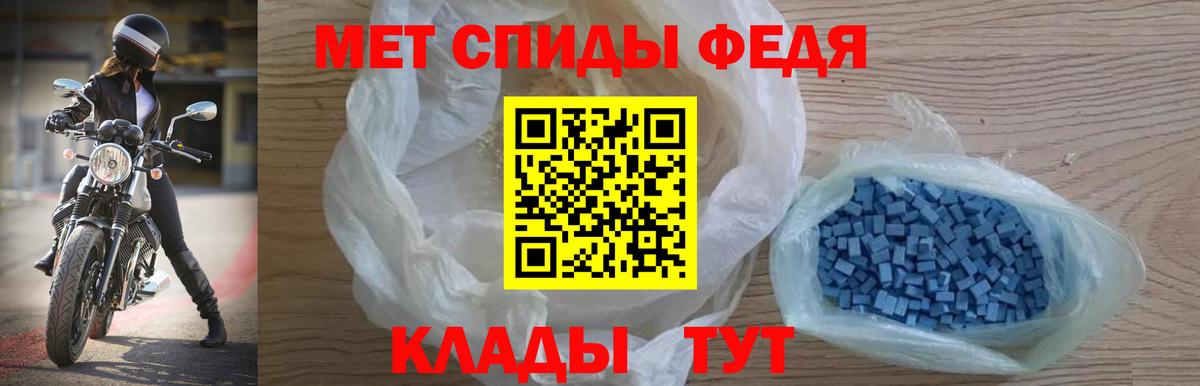 Амфетамин Розовый Татарск