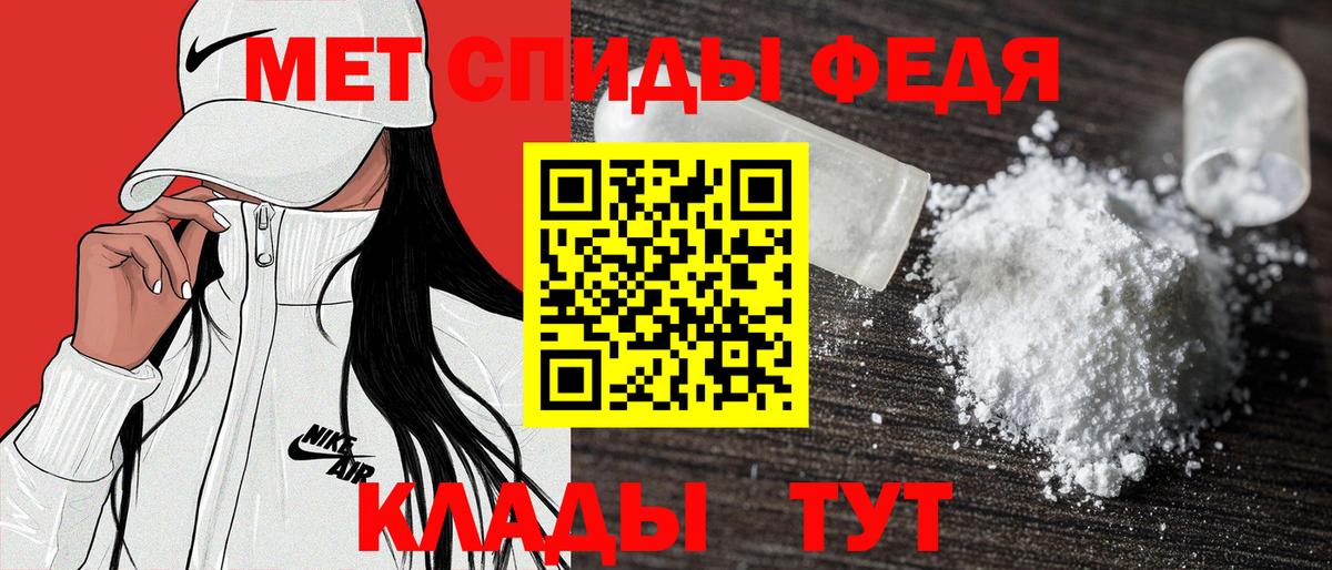 АМФЕТАМИН  Amphetamine  Татарск  АМФ Premium  Вход с VPN 