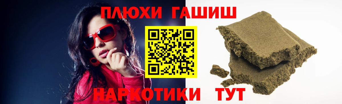 ГАШИШ гарик Татарск