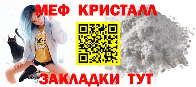 молекула духа Мариинск