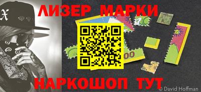 молекула духа Мариинск