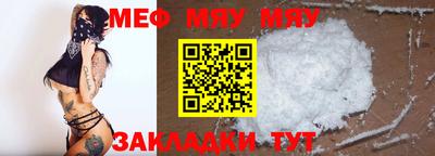 молекула духа Мариинск
