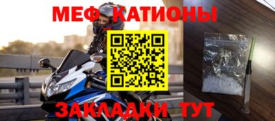 МДМА Малоярославец