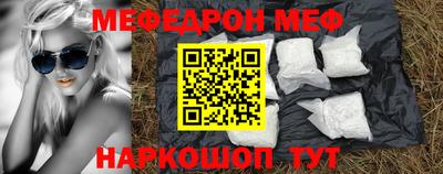 трава Малгобек