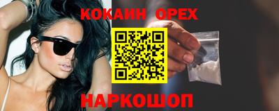 молекула духа Мариинск
