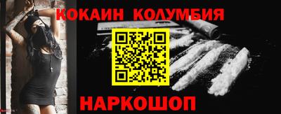 трава Малгобек