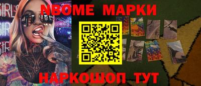 МДМА Малоярославец