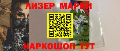 трава Малгобек