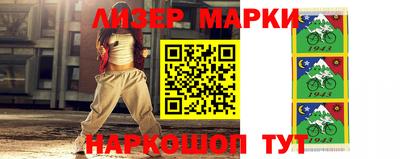 молекула духа Мариинск