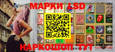 молекула духа Мариинск