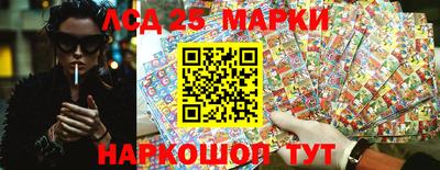 молекула духа Мариинск