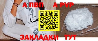 трава Малгобек
