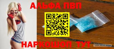 трава Малгобек