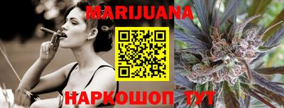 молекула духа Мариинск