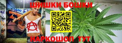 трава Малгобек
