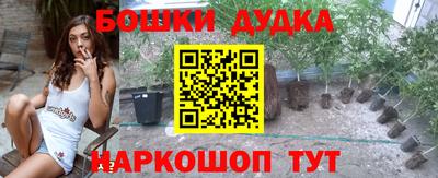 трава Малгобек