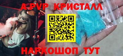 МДМА Малоярославец