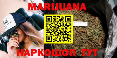 молекула духа Мариинск