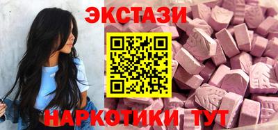 МДМА Малоярославец