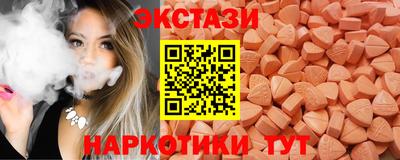 МДМА Малоярославец
