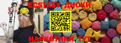 молекула духа Мариинск