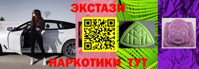 трава Малгобек