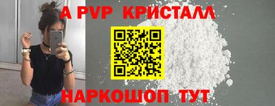 молекула духа Мариинск
