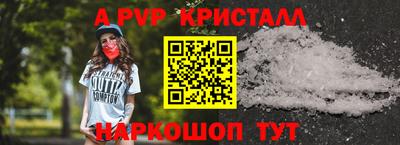 трава Малгобек