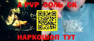 трава Малгобек