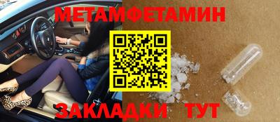 трава Малгобек