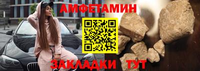 трава Малгобек