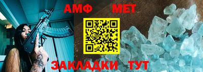 трава Малгобек