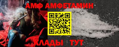 молекула духа Мариинск