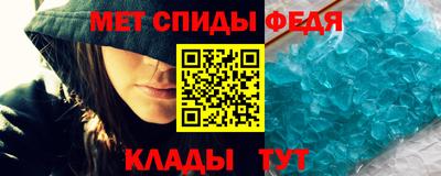 молекула духа Мариинск