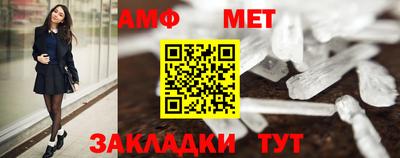 МДМА Малоярославец