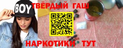 молекула духа Мариинск