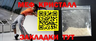 трава Малгобек