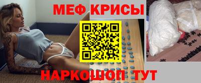 МДМА Малоярославец