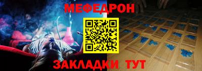 МДМА Малоярославец