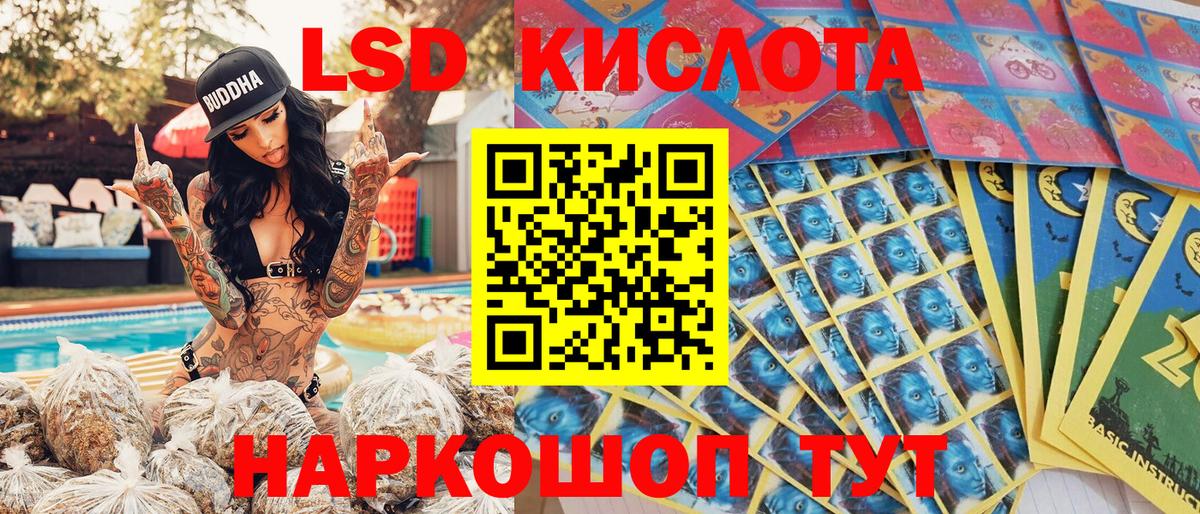 МЕФ Татарск