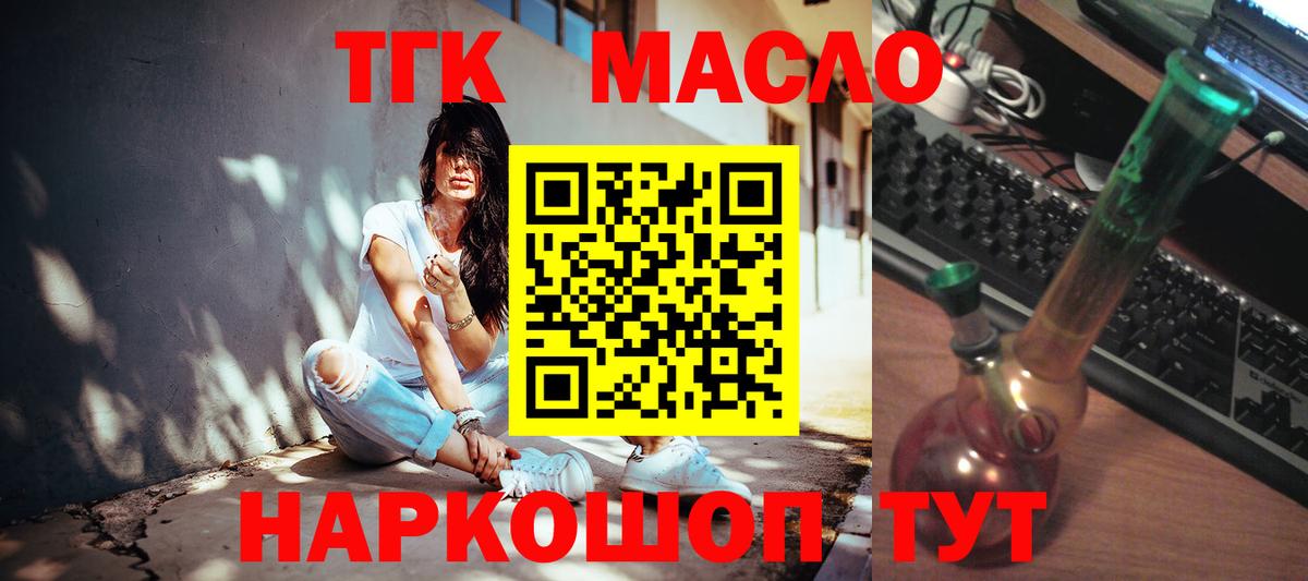 Дистиллят ТГК концентрат Татарск